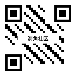海角社区
